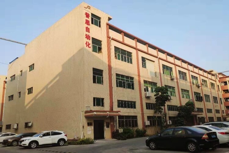 手机在线看片手机看片网址打螺絲機工廠外景