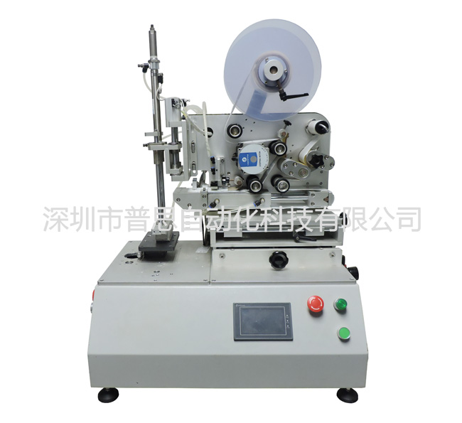 充電器全手机看片网址貼標機